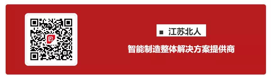 江蘇北人中標(biāo)“鋁合金電池總成自動化生產(chǎn)線”項(xiàng)目，中標(biāo)金額達(dá)5990萬元