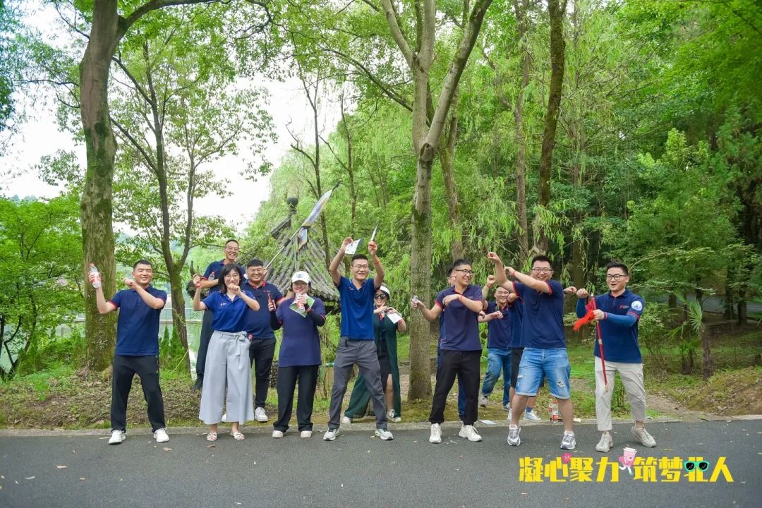 凝心聚力 筑夢北人 | 江蘇北人十三周年團(tuán)建之旅完美收官