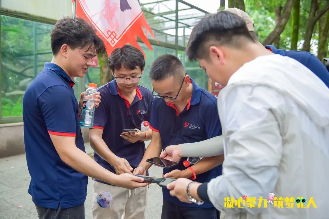 凝心聚力 筑夢北人 | 江蘇北人十三周年團(tuán)建之旅完美收官